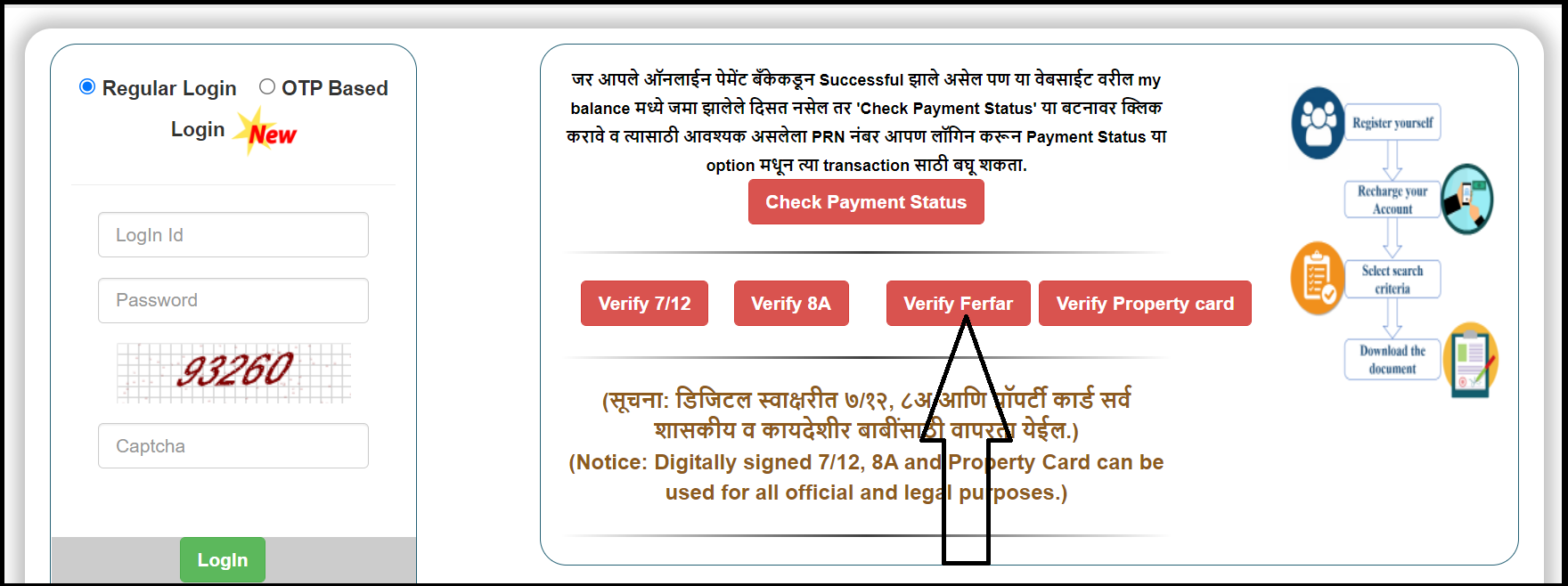 Bhulekh Mahabhumi 2023: Check Maharashtra Land Records, Aapli